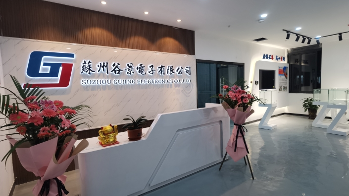 電感怎么分辨好壞看看谷景有何方法 2 蘇州谷景電子有限公司 2